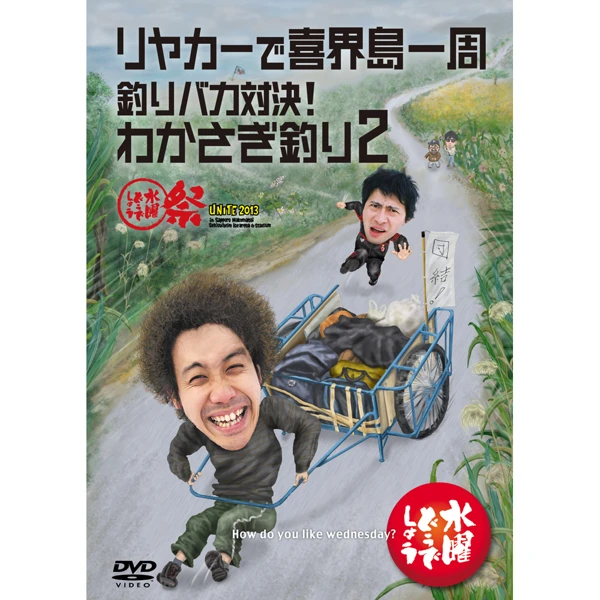 HTB オンラインショップ